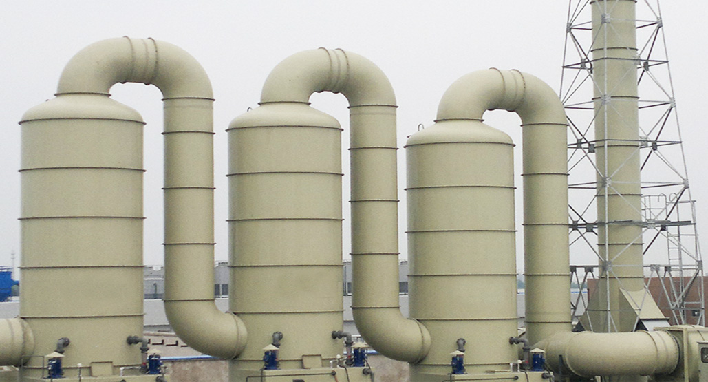 医药化工尾气治理系统